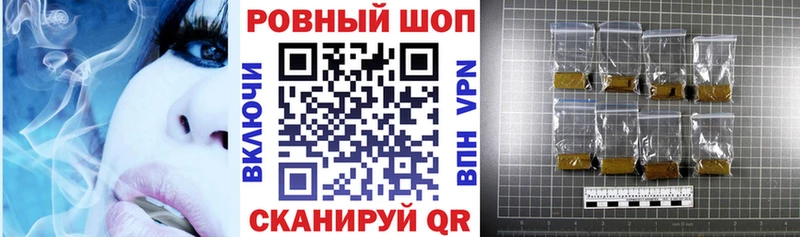 Купить наркоту Кашира СОЛЬ COCAIN Гашиш Марихуана