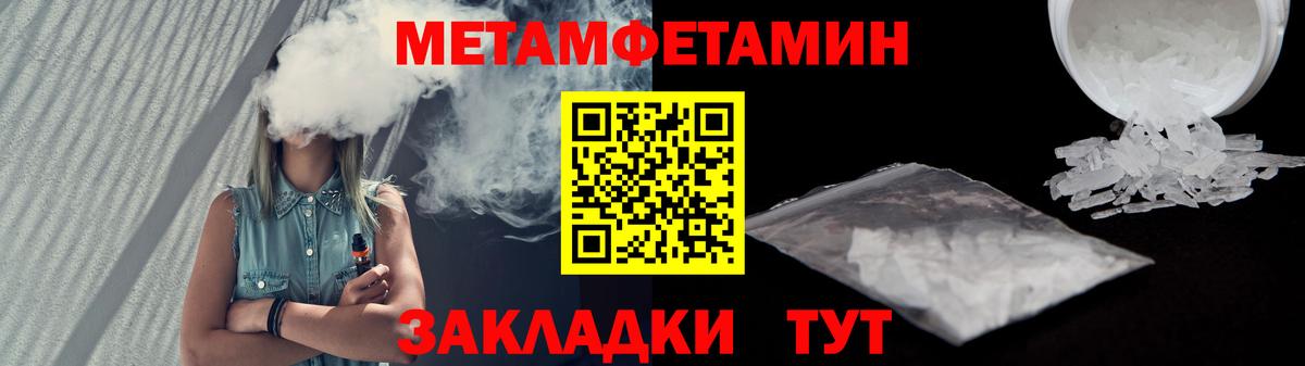 Кашира  Amphetamine  Вход с VPN  Амфетамин Розовый 