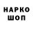 ГЕРОИН VHQ Nika Pokrovsky