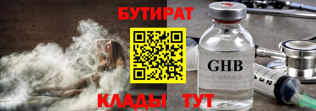 Меф Кашира