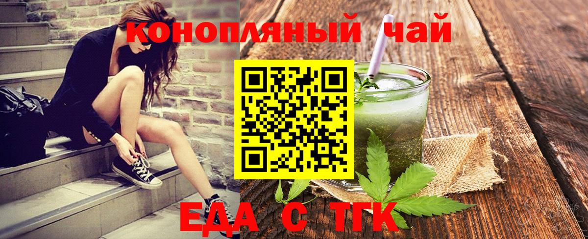 Кашира  Canna-Cookies конопля  Вход с VPN 