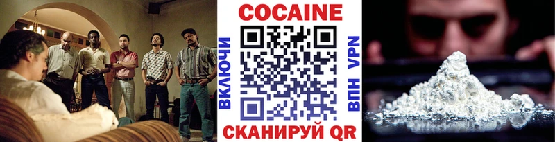 что такое наркотик  Кашира  КОКАИН 97% 
