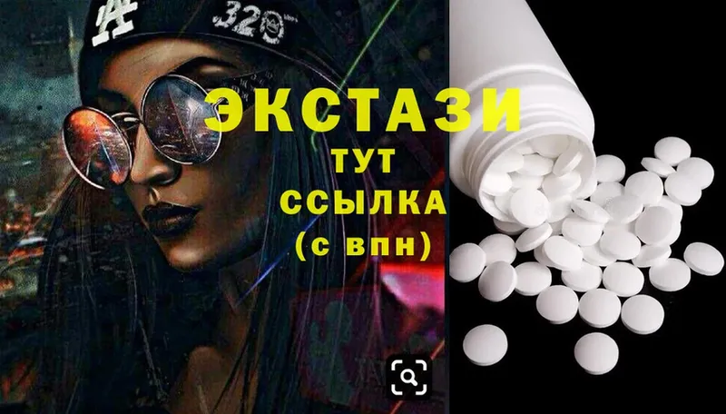 Ecstasy Дубай  продажа наркотиков  Кашира 