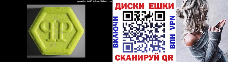 Ecstasy XTC  Кашира 