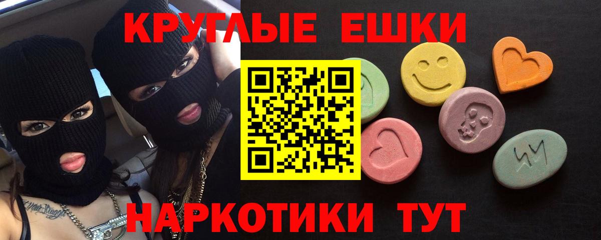 ЭКСТАЗИ Philipp Plein Кашира