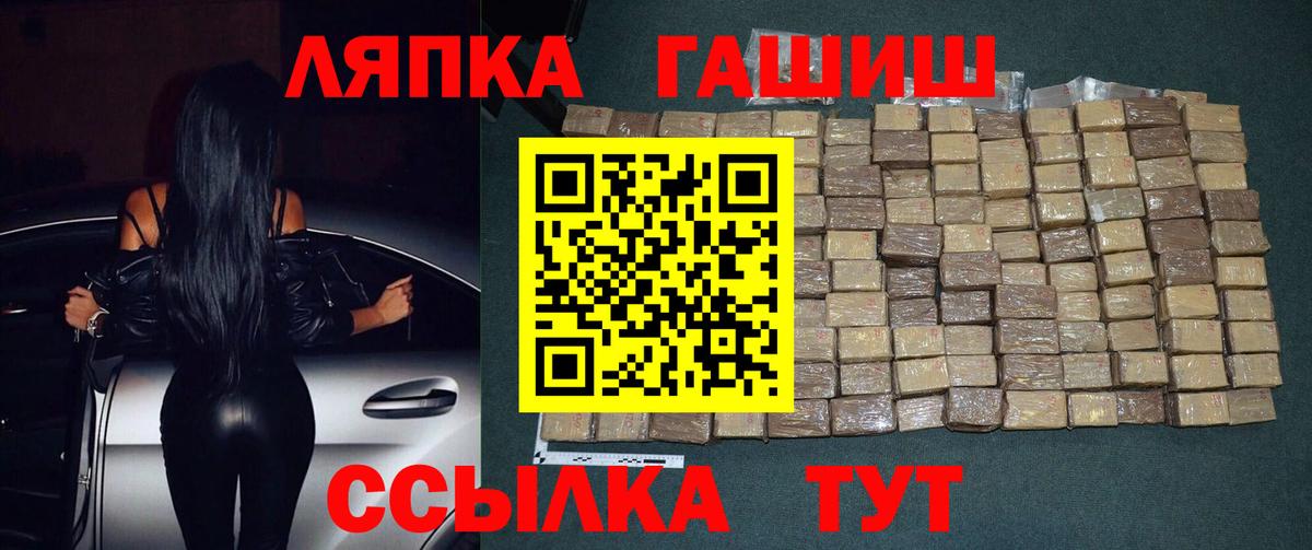 Кашира  купить наркотик  ГАШ  Вход с VPN  ГАШ VHQ  ГАШ Premium 