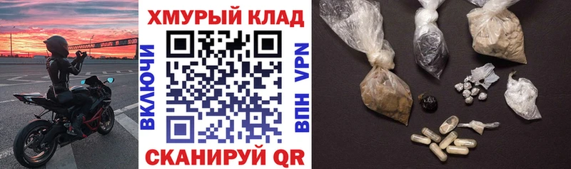 даркнет сайт  Кашира  ГЕРОИН Heroin 