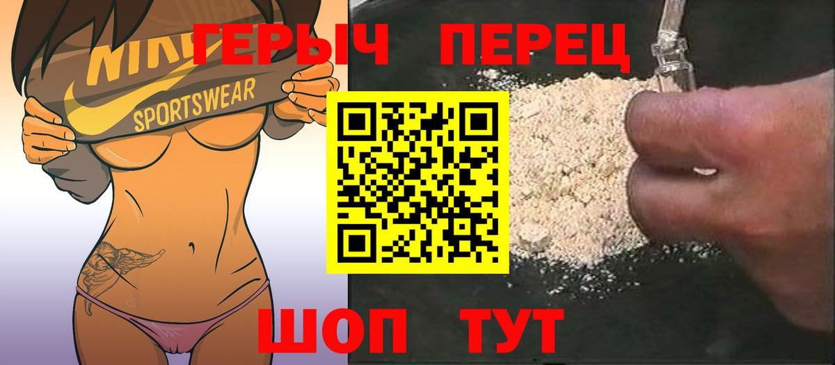 Героин Афган  Вход с VPN  Кашира 