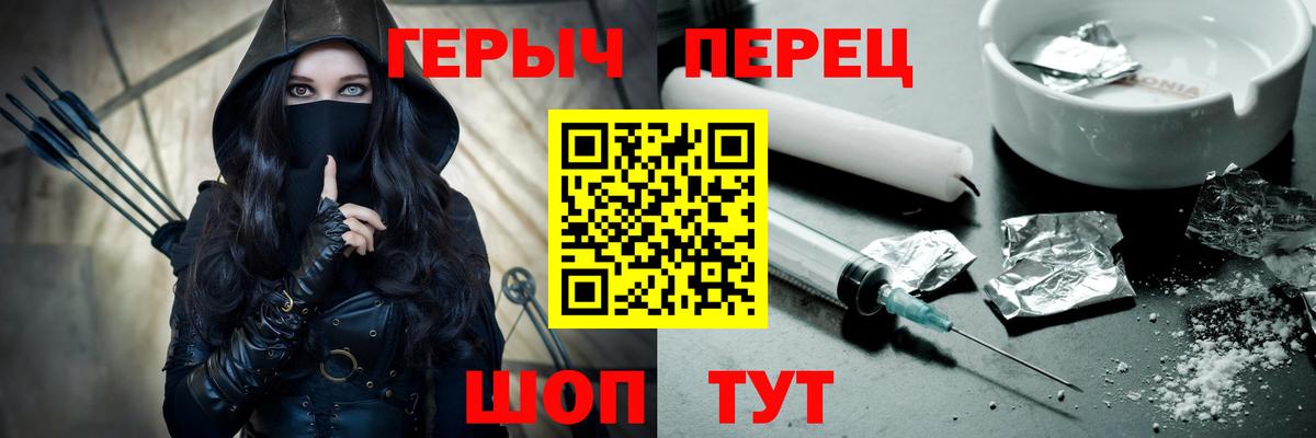 Героин гречка Кашира