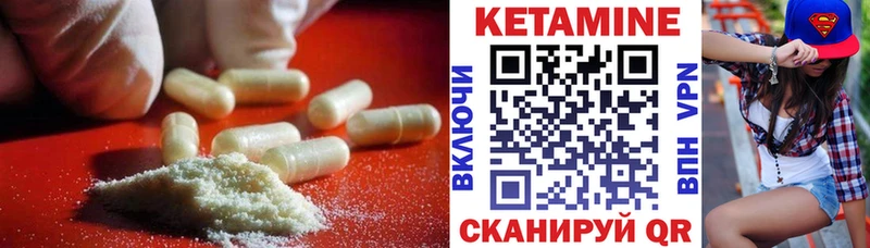 закладка  Кашира  Кетамин ketamine 