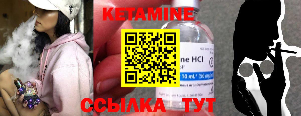 OMG вход  Вход с VPN  Кашира  КЕТАМИН VHQ 