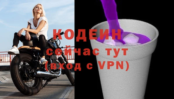 молекула духа Нефтегорск