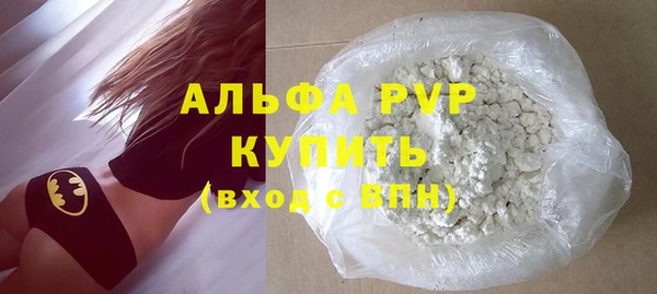мефедрон мука Нефтекумск