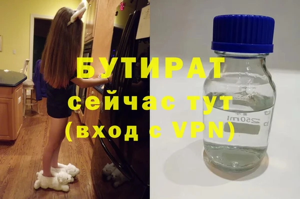 молекула духа Нефтегорск
