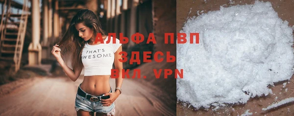 мефедрон мука Нефтекумск