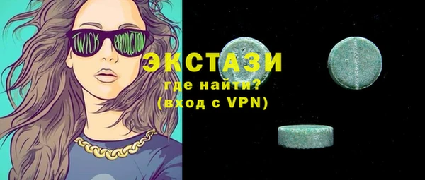 мефедрон мука Нефтекумск