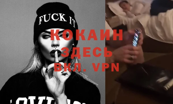 mdpv Нея