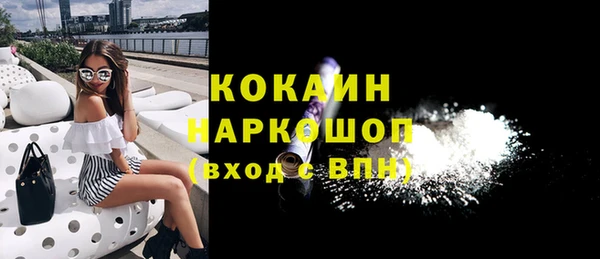 гашиш Новозыбков