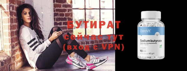 таблы Навашино