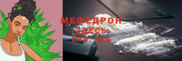 mdpv Нея