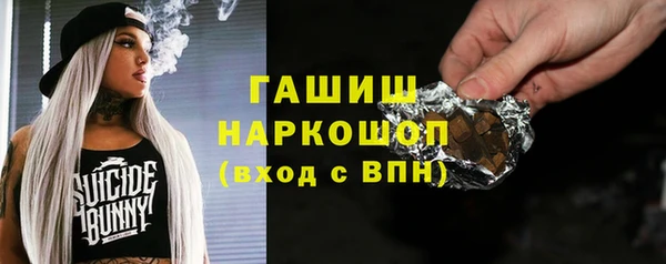 гашиш Новозыбков