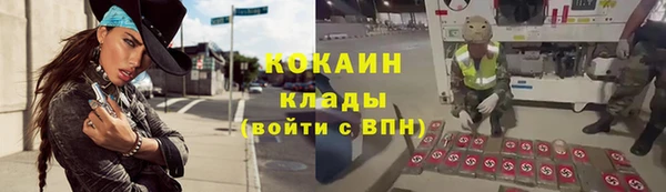 гашиш Новозыбков