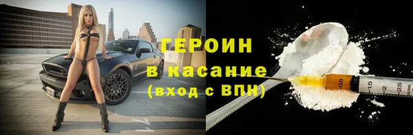 твердый Новокубанск