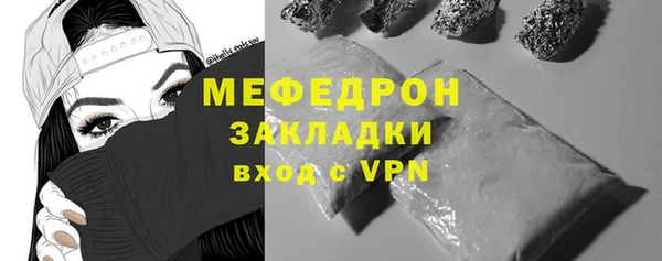 MDMA Дмитров