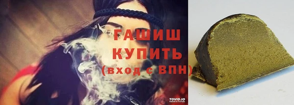 твердый Новокубанск