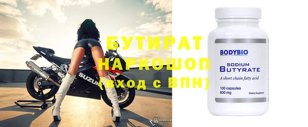 мефедрон мука Нефтекумск