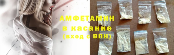 MDMA Дмитров