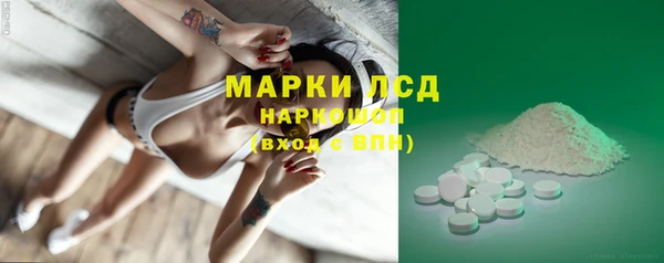 гашиш Новозыбков