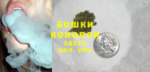 мефедрон мука Нефтекумск