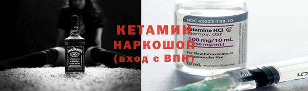 MDMA Дмитров