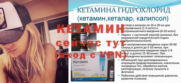 гашиш Новозыбков