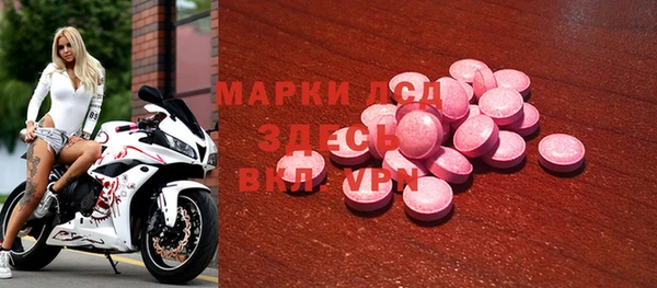 гашиш Новозыбков