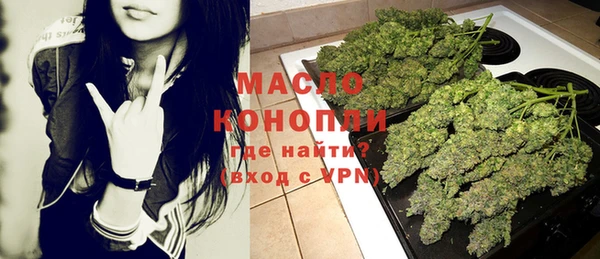 мефедрон мука Нефтекумск