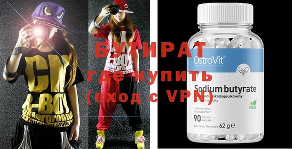 mdpv Нея