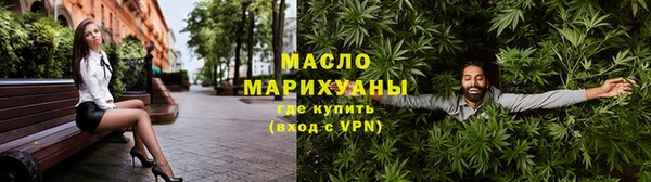 гашиш Новозыбков