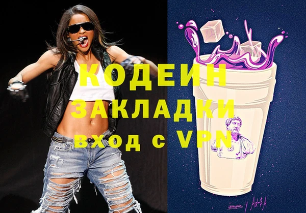 гашиш Новозыбков