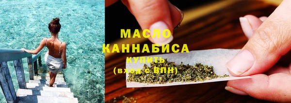 MDMA Дмитров