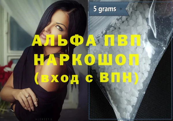 дурь Новодвинск