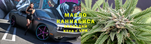 MDMA Дмитров