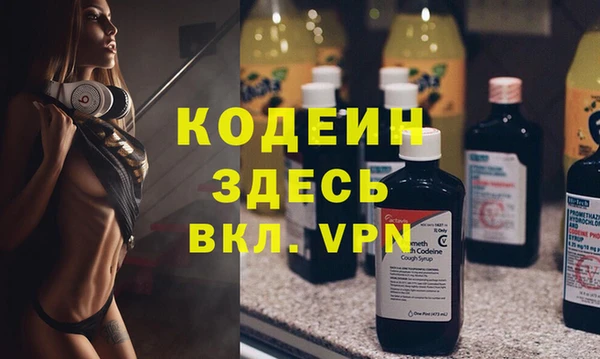 mdpv Нея