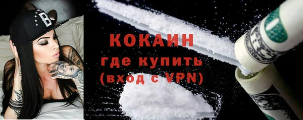 гашиш Новозыбков