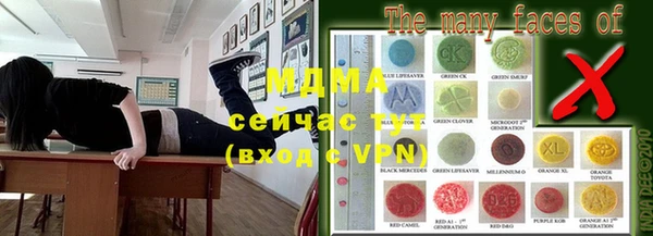 твердый Новокубанск