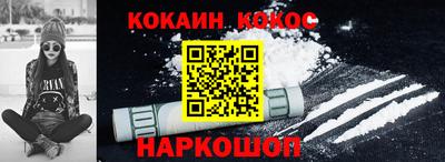 марихуана Донской