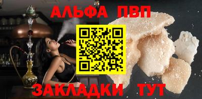 наркотики Кандалакша