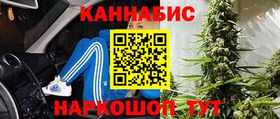 марихуана Донской
