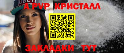 бошки Канаш